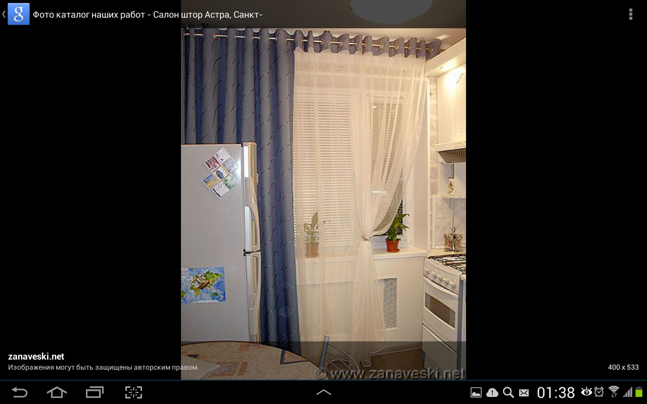Screenshot_2014-07-25-01-38-11.png