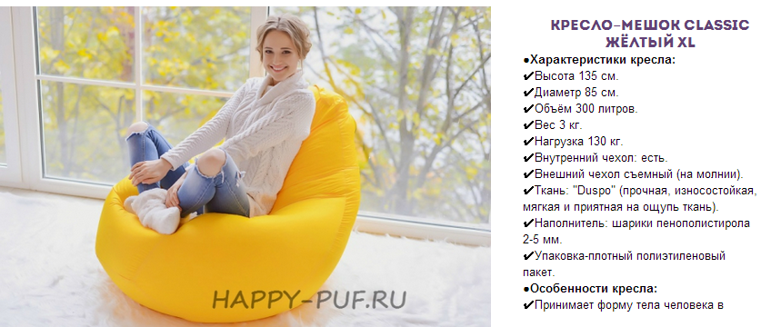 2014-07-29 00-40-17 HAPPY PUF – Yandex.png