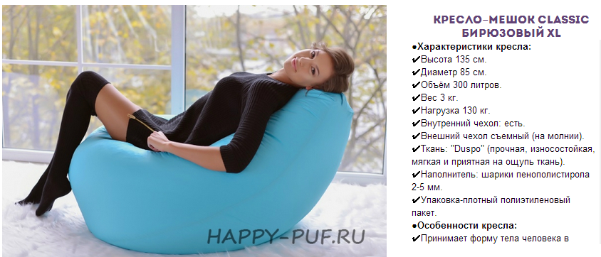 2014-07-29 00-39-39 HAPPY PUF – Yandex.png