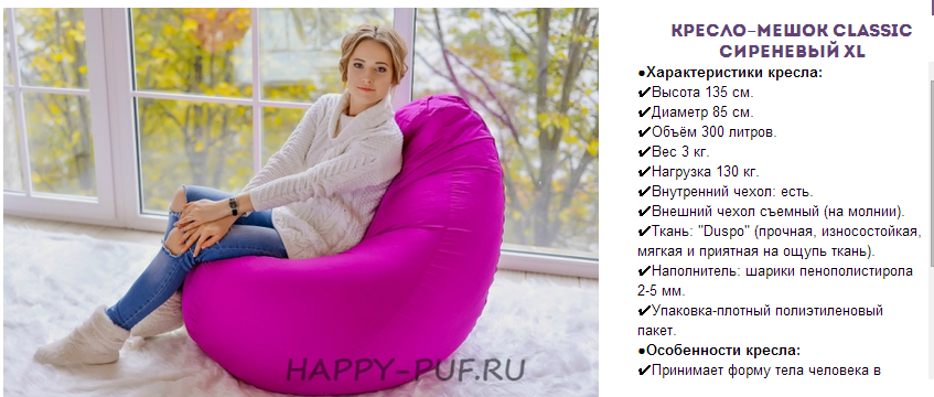 2014-07-29 00-40-39 HAPPY PUF – Yandex.png