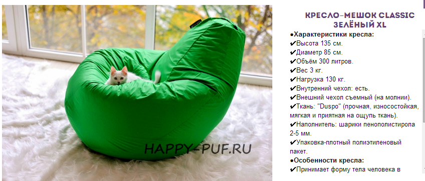 2014-07-29 00-41-27 HAPPY PUF – Yandex.png