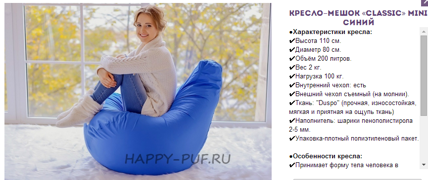 2014-07-29 00-42-58 HAPPY PUF – Yandex.png