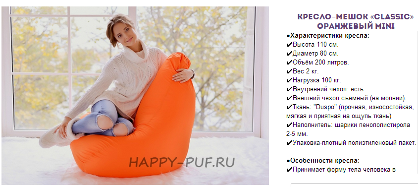 2014-07-29 00-43-15 HAPPY PUF – Yandex.png