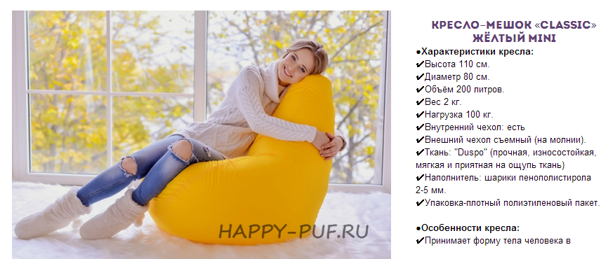 2014-07-29 00-43-50 HAPPY PUF – Yandex.png