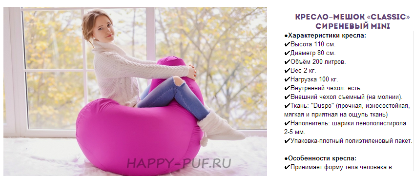 2014-07-29 00-44-04 HAPPY PUF – Yandex.png