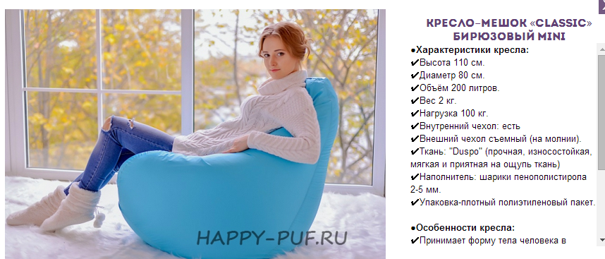 2014-07-29 00-45-21 HAPPY PUF – Yandex.png