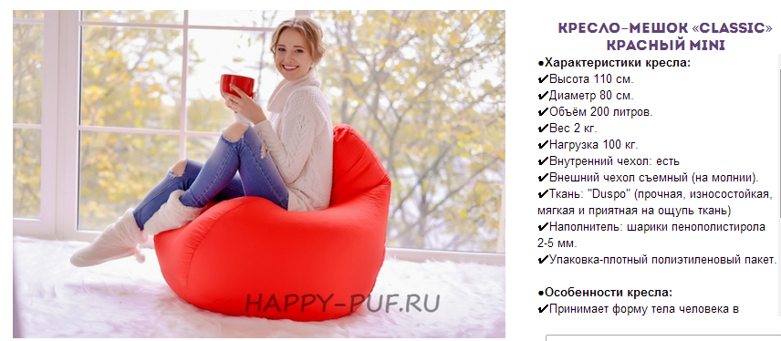 2014-07-29 00-45-38 HAPPY PUF – Yandex.png