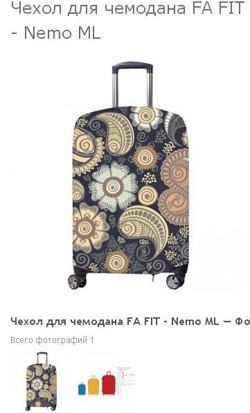    FA FIT - NEMO ML   .1000