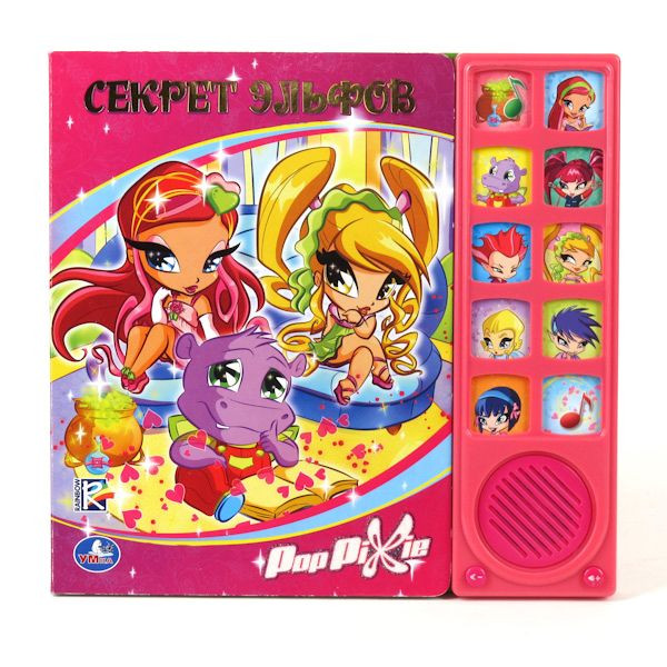POP PIXI.  . (10  )  242230.  10   104.jpg