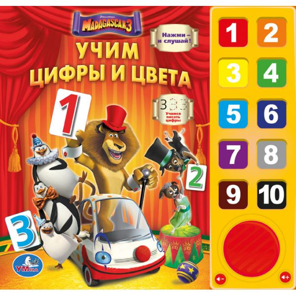 -3.    . (10  )  242230. 10 .  104.jpg