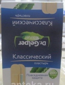  DR GELPER ALOEPLAST  N200.jpg