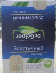  DR GELPER ALOEPLAST  N200.jpg