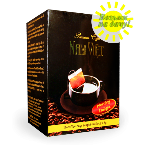 01.028 Восхитительное утро в инд. пакетиках 8 г х 16 шт. (Phuong Vy; Nam Viet, Morning Delight) 16 пак- 210р