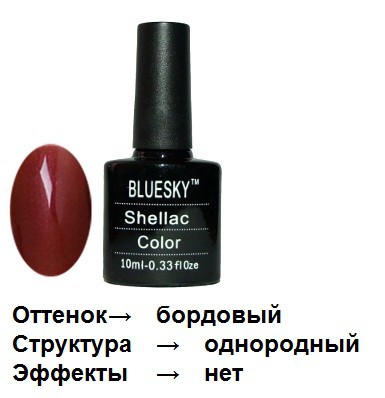 Bluesky A009