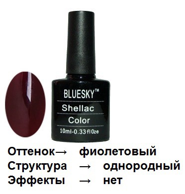 Bluesky A016