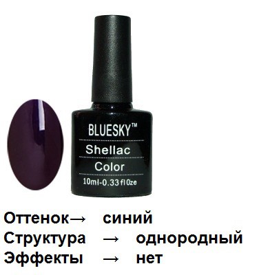 Bluesky A017