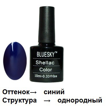 Bluesky A024