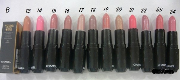  Chanel - Rouge coco shine   (12.)