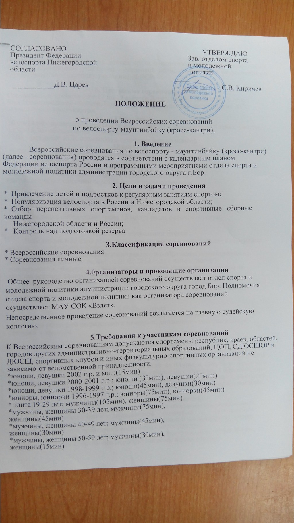 IMG_20140812_081010.jpg