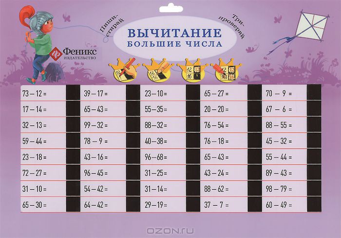 4665271960062_:   - 242x342x1 _168 = 93 +%= 93 +%