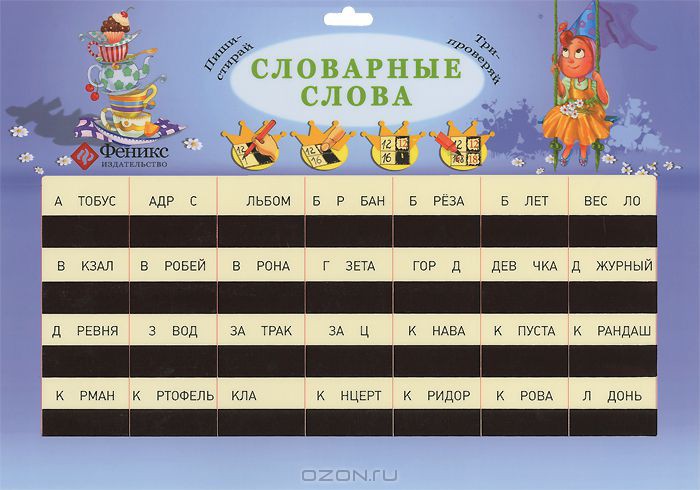 4665271960079_ :  - 242x342x1 _168 = 93 +%