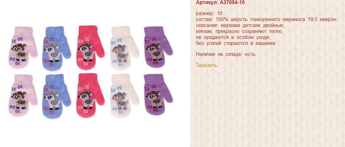 Snap_2014.08.13 18.11.46_004.jpg