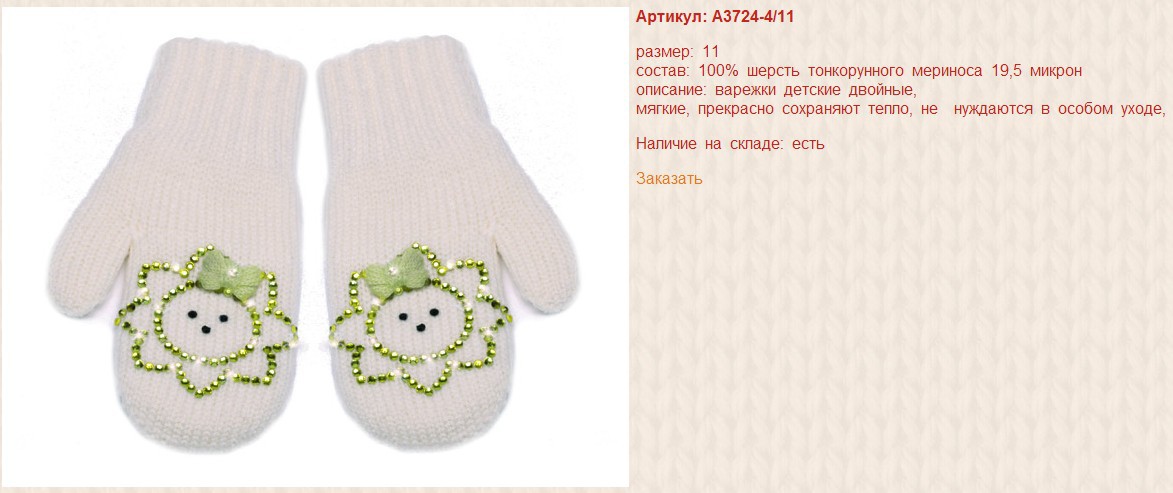 Snap_2014.08.13 18.13.34_011.jpg
