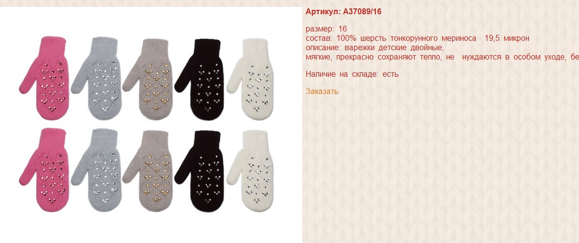 Snap_2014.08.13 18.15.51_017.jpg