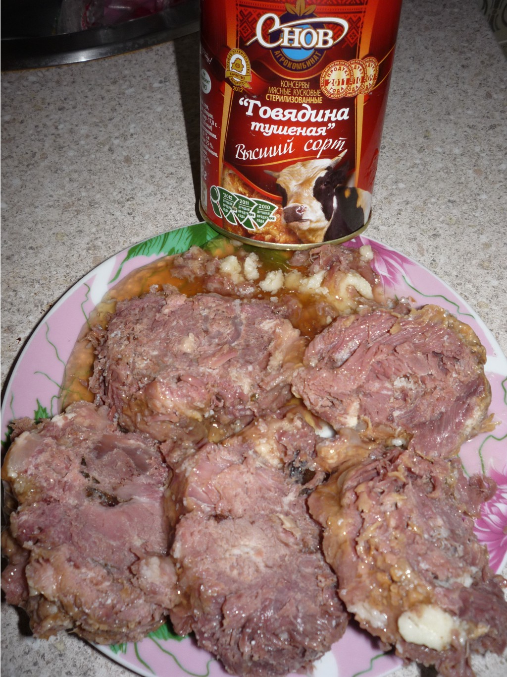 Кусок в разрезе