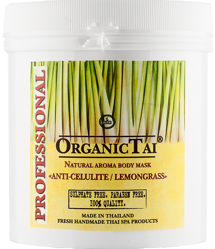 Натуральная арома-маска для тела АНТИЦЕЛЛЮЛИТНАЯ ЛЕМОНГРАСС 1000гр 1842руб