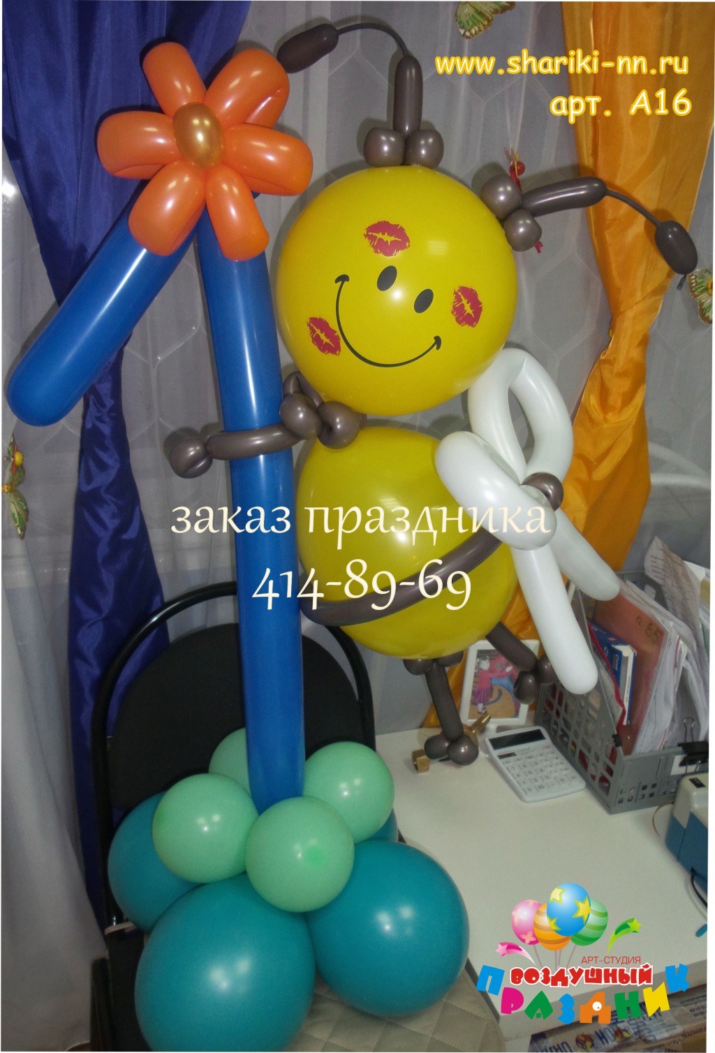 16_450 .jpg