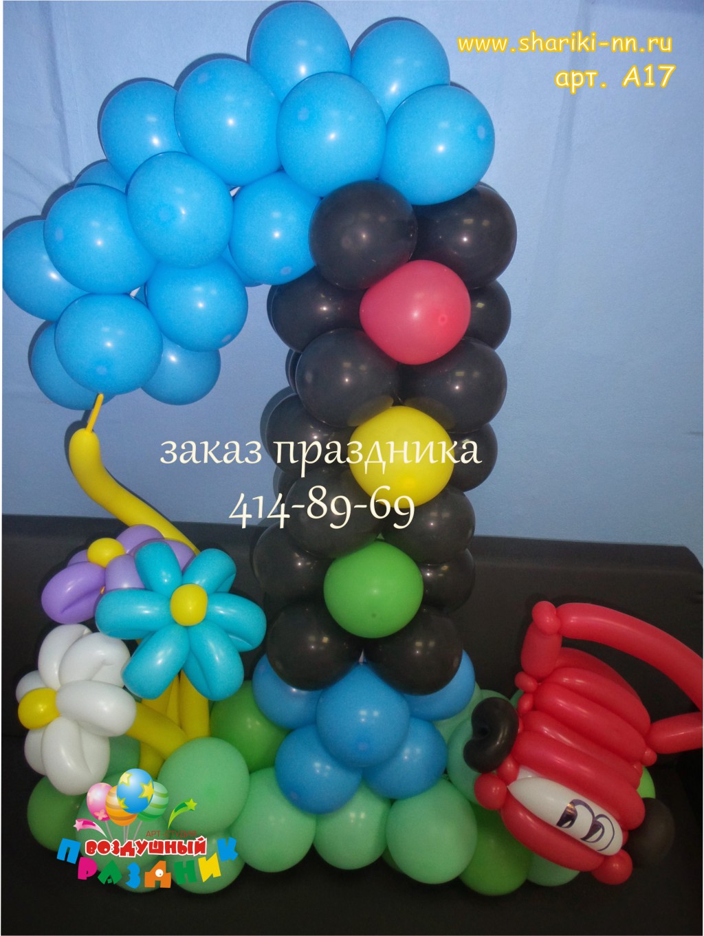 17_750 .jpg