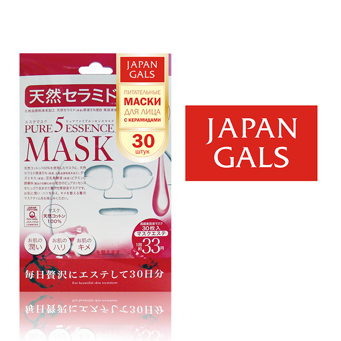 Japan Gals     Pure5 Essential 30 