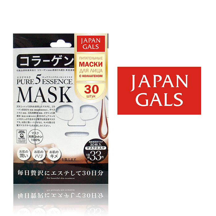 Japan Gals    Pure5 Essential 30 