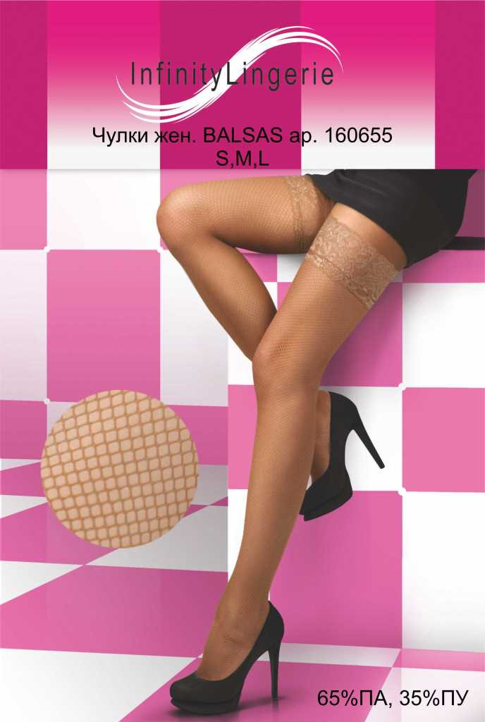Balsas ¦-¦¦¦¦¦¦¦-T¦¦.jpg