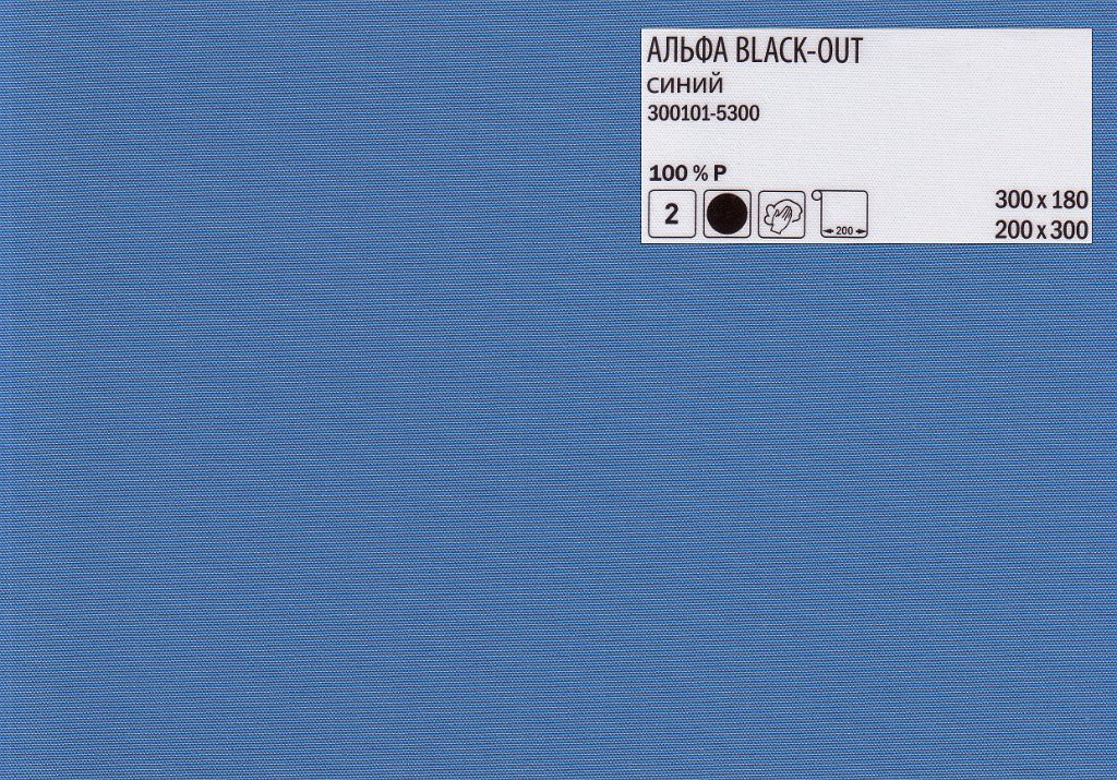 Alfa-blackout-5300.jpg