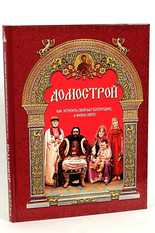 дар4.jpg