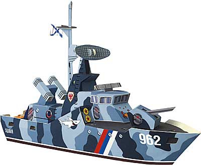 025_Ракетный катер Удалой_70 руб.