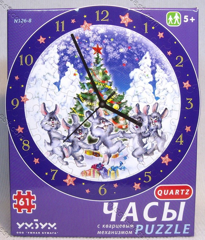 126-08_Новогодний хоровод_190 руб.