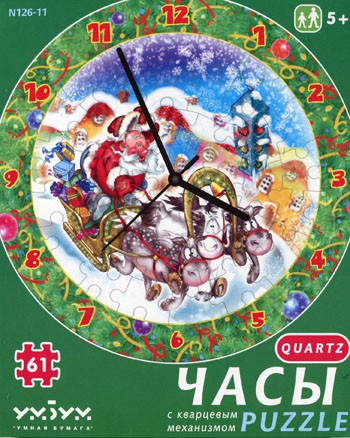 126-11_Новогодняя тройка_190 руб.