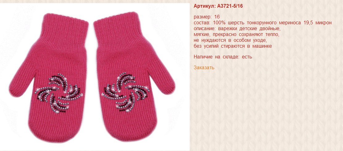 Snap_2014.08.27 23.38.39_003.jpg