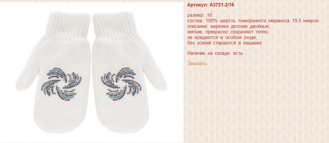 Snap_2014.08.27 23.39.57_005.jpg