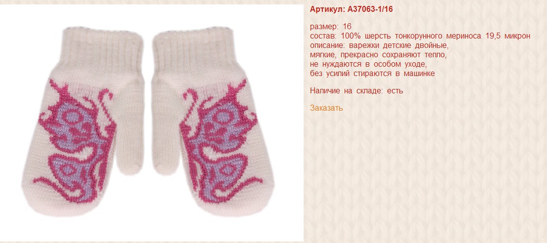 Snap_2014.08.27 23.40.26_007.jpg