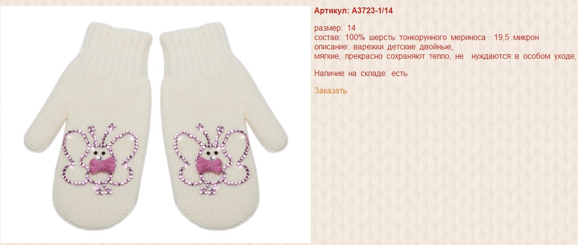 Snap_2014.08.27 23.42.02_013.jpg