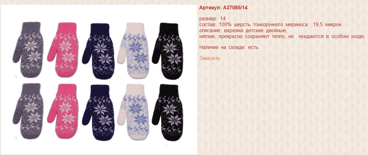 Snap_2014.08.27 23.42.38_016.jpg