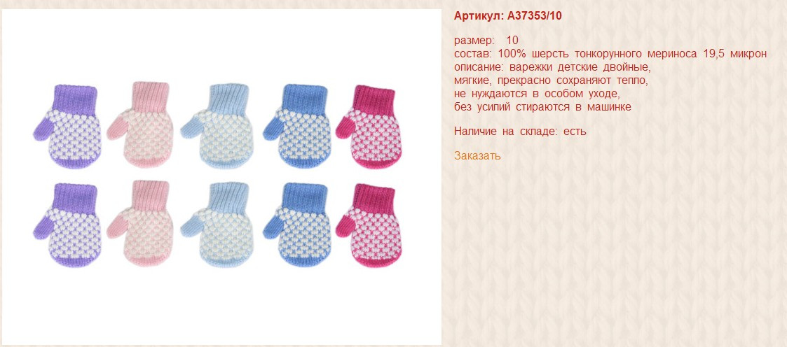 Snap_2014.08.27 23.48.17_003.jpg