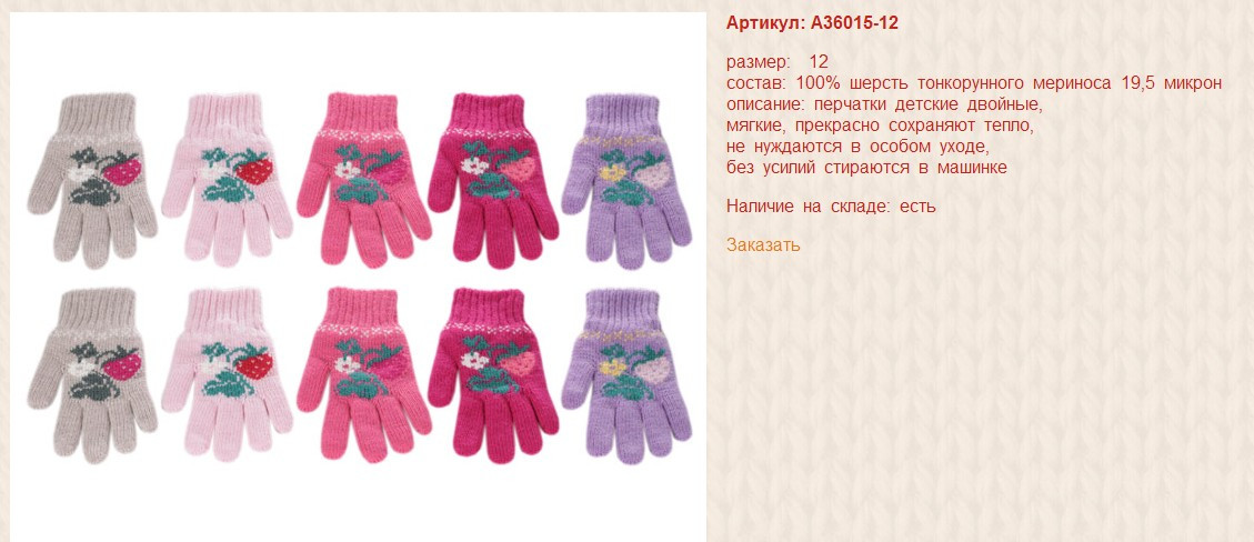 Snap_2014.08.27 23.52.08_010.jpg