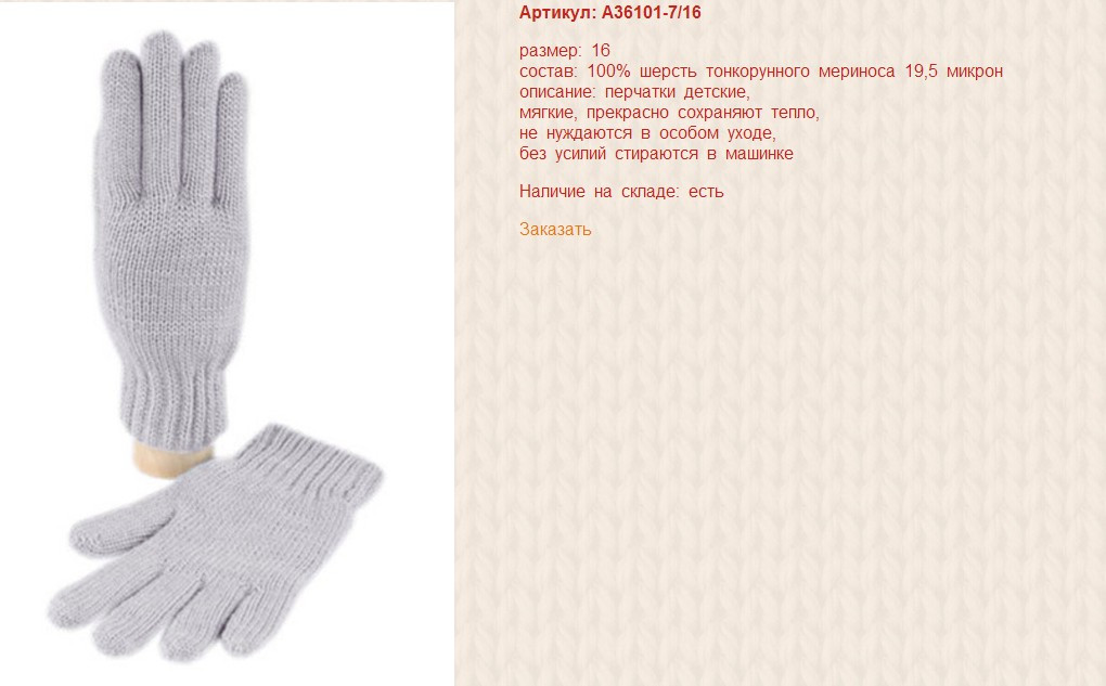 Snap_2014.08.27 23.55.22_017.jpg