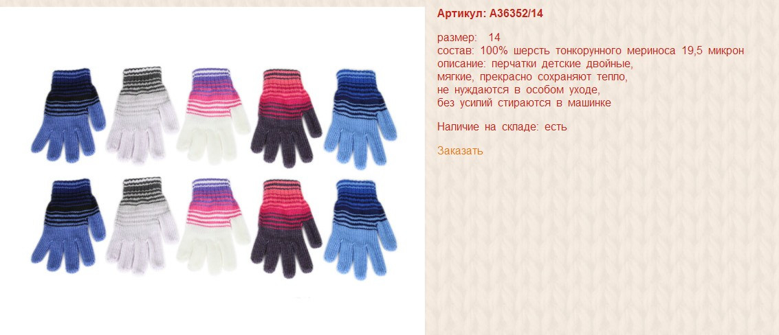 Snap_2014.08.27 23.56.05_019.jpg