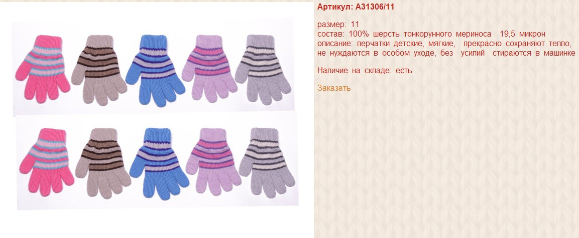 Snap_2014.08.27 23.57.16_021.jpg
